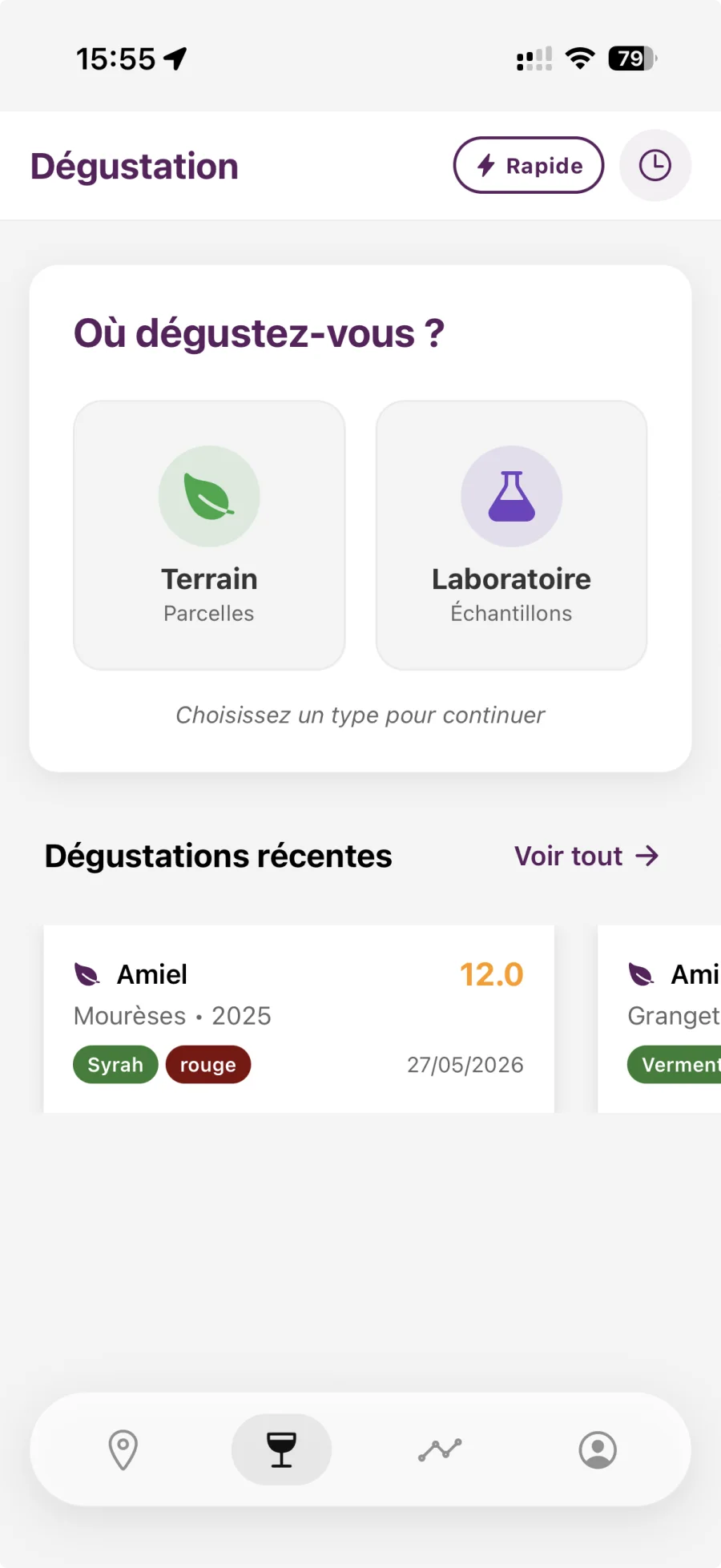 Tasting module home screen